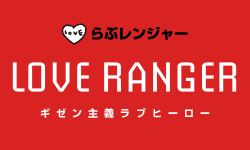 �M�[����`���u�q�[���[�@��ԃ����W���[