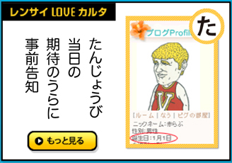 �����T�CLOVE�J���^